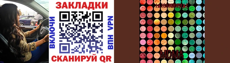 Купить наркотики сайты Давлеканово ГАШИШ  Каннабис  АМФ  Меф  Альфа ПВП 