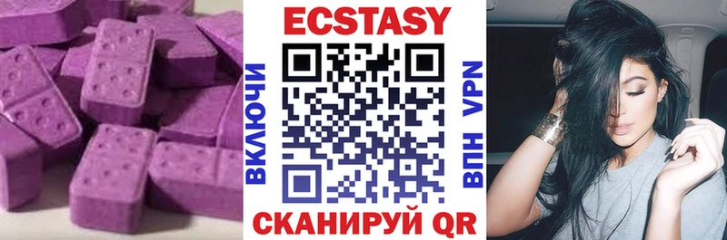 Экстази таблы  где найти   Давлеканово 