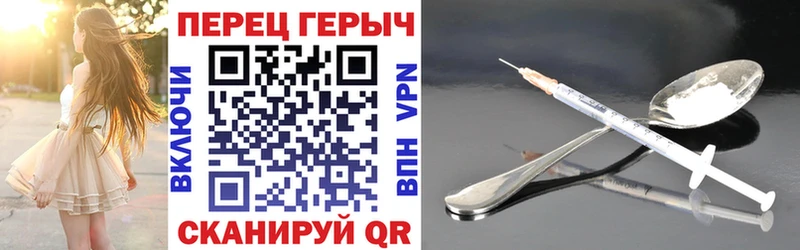 где купить наркоту  Давлеканово  Героин Heroin 