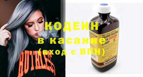 спайс Бугульма