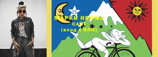 гашик Верхний Тагил