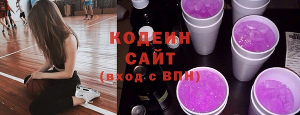 альфа пвп VHQ Бородино
