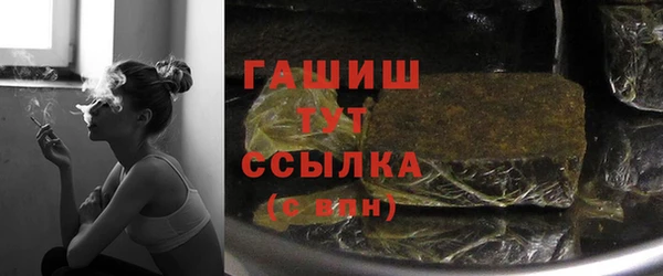 альфа пвп VHQ Бородино