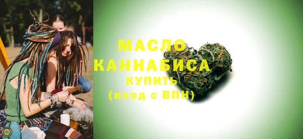спайс Бугульма