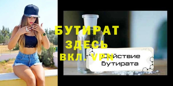 круглые Бронницы