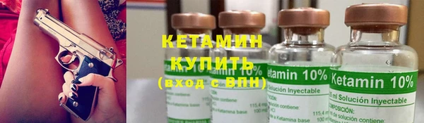 гашик Верхний Тагил