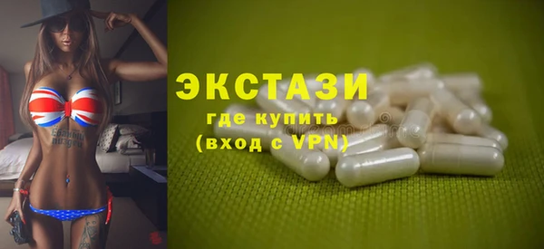 спайс Бугульма