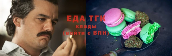 круглые Бронницы