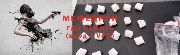 мескалин Белоозёрский