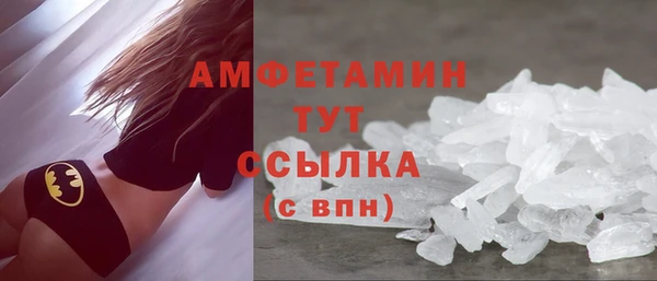 альфа пвп VHQ Бородино