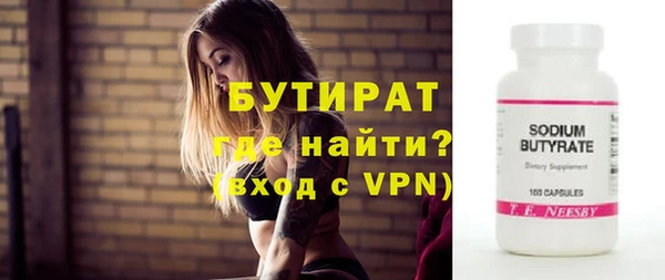 спайс Бугульма