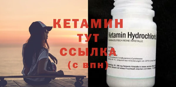 спайс Бугульма
