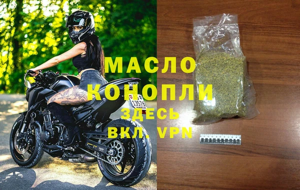 альфа пвп VHQ Бородино