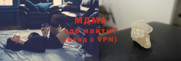 гашик Верхний Тагил