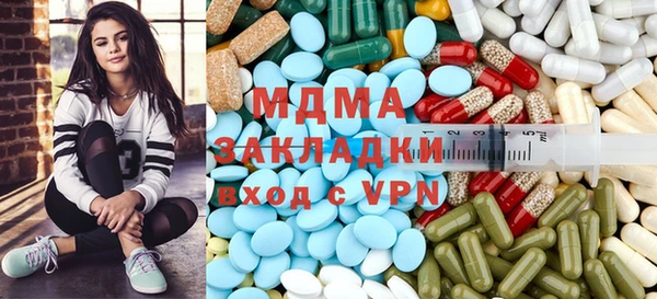 кристаллы Верея