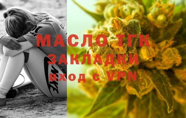 альфа пвп VHQ Бородино
