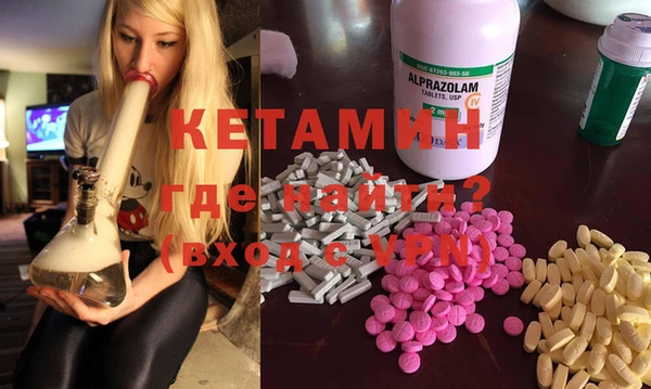 спайс Бугульма