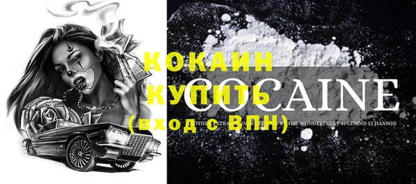 кристаллы Верея