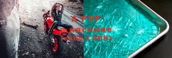 альфа пвп VHQ Бородино