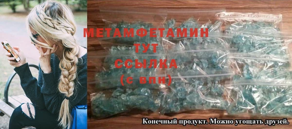 спайс Бугульма