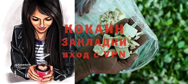 альфа пвп VHQ Бородино