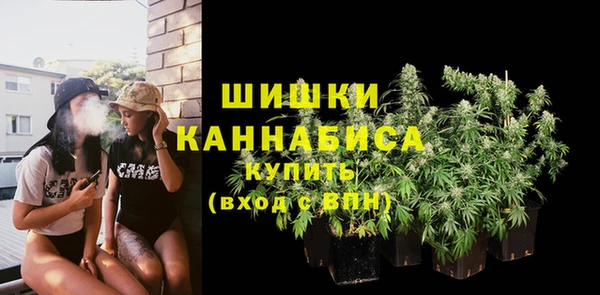 альфа пвп VHQ Бородино