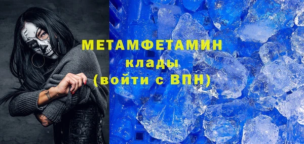 альфа пвп VHQ Бородино