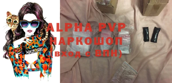 спайс Бугульма