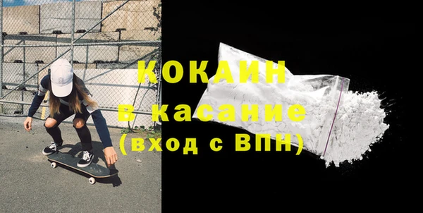 кристаллы Верея