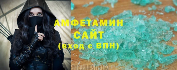 альфа пвп VHQ Бородино