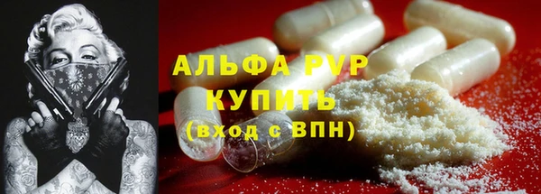 спайс Бугульма