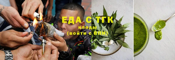 спайс Бугульма