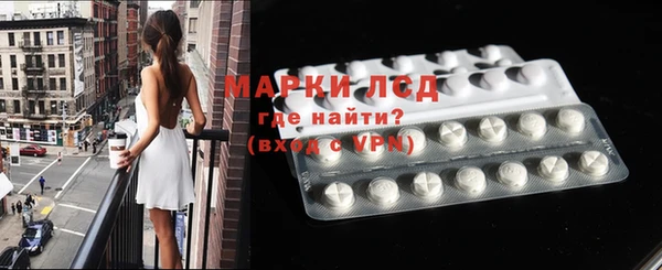 кристаллы Верея