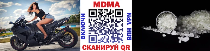 закладки  Давлеканово  MDMA молли 