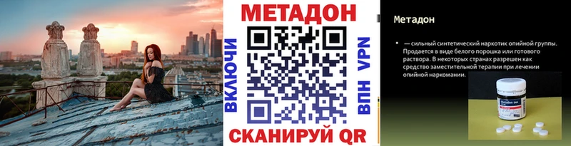 Метадон мёд mega tor Давлеканово продажа наркотиков