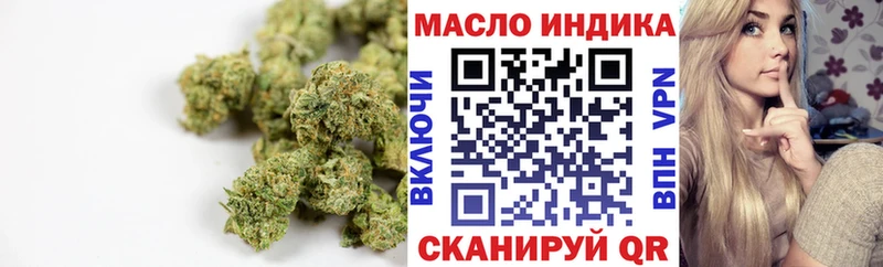 ТГК вейп  сайты даркнета телеграм  Давлеканово 